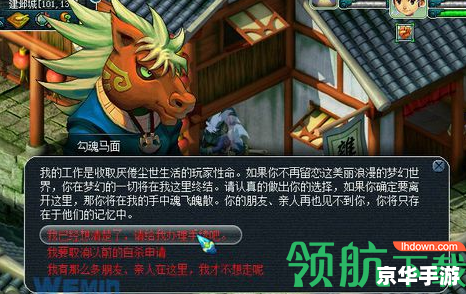 梦幻科举答题器——让你体验古代科举的乐趣