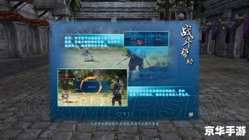 仙剑奇侠传6激活码解析