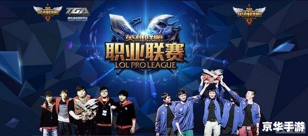 建议：《LPL2018春季赛战火重燃，强队争霸谁将问鼎巅峰》