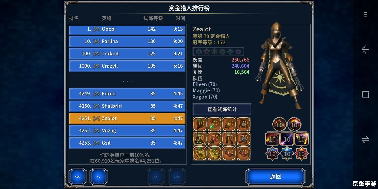 超级解霸v9：经典游戏回顾与玩法分析