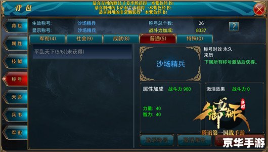 御龙在天狂斧技能加点 建议：《御龙在天：狂斧技能加点精析》