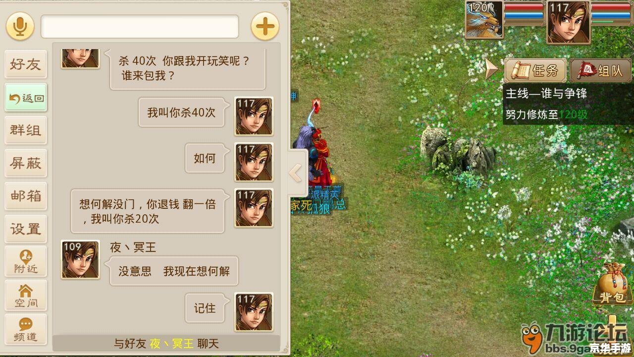 问道刷元宝：游戏内的虚拟财富积累之道