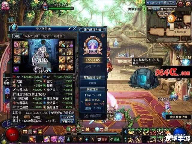 DNF剑魂流心：极致剑术与心灵的融合