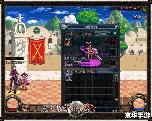 DNF2012春节礼包悉数登场：回顾与影响