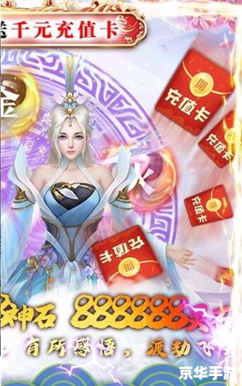 好玩的仙侠大型手游 建议：