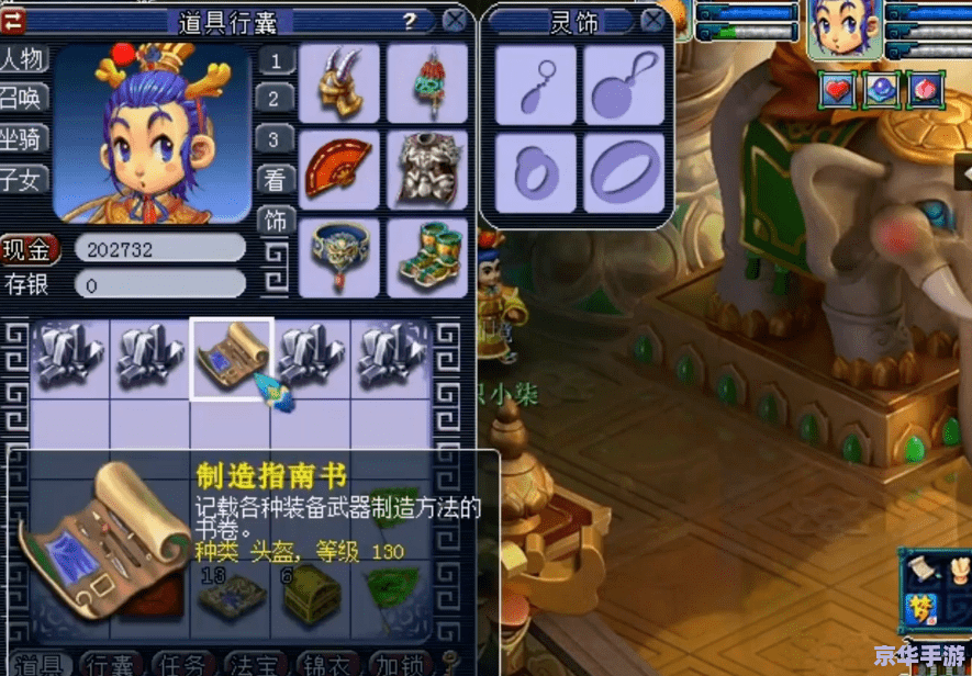 建议：《梦幻西游储备经验悉数登场：策略与技巧全解析》