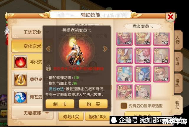 建议：《梦幻西游储备经验悉数登场：策略与技巧全解析》