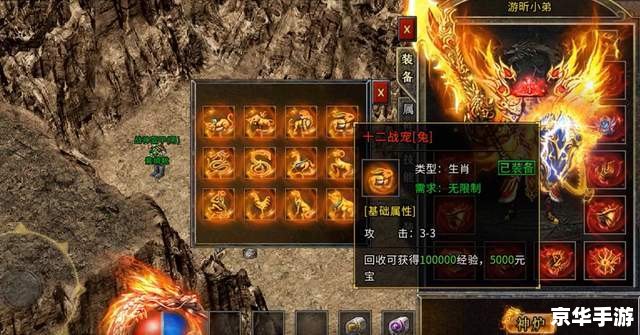 【混乱武林加钱版】游戏解析