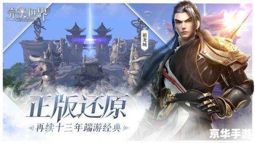 完美世界黄昏材料悉数登场：探索与战斗的终极武器！