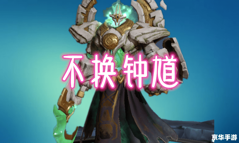 lol吕布 建议：