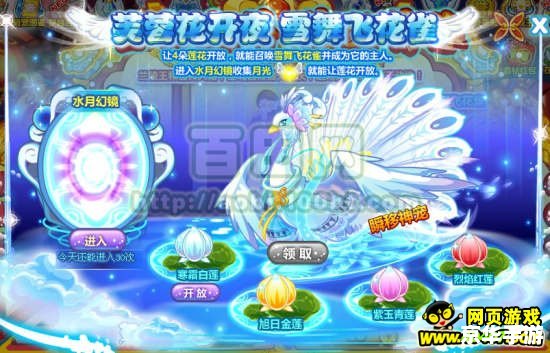 奥比岛怎么连发水球 奥比岛连发水球攻略：掌握技巧，成为水球达人