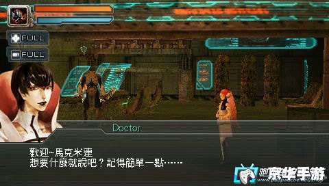 psp赏金猎犬 赏金猎犬：PSP上的独特射击体验