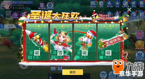 洛克王国企鹅：冰雪世界的冒险之旅