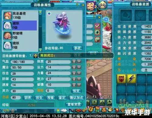 梦幻西游新召唤兽技能悉数登场：探索与战斗的终极武器！