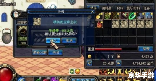dnf分解师怎么升级快 DNF分解师升级攻略：快速提升等级技巧分享