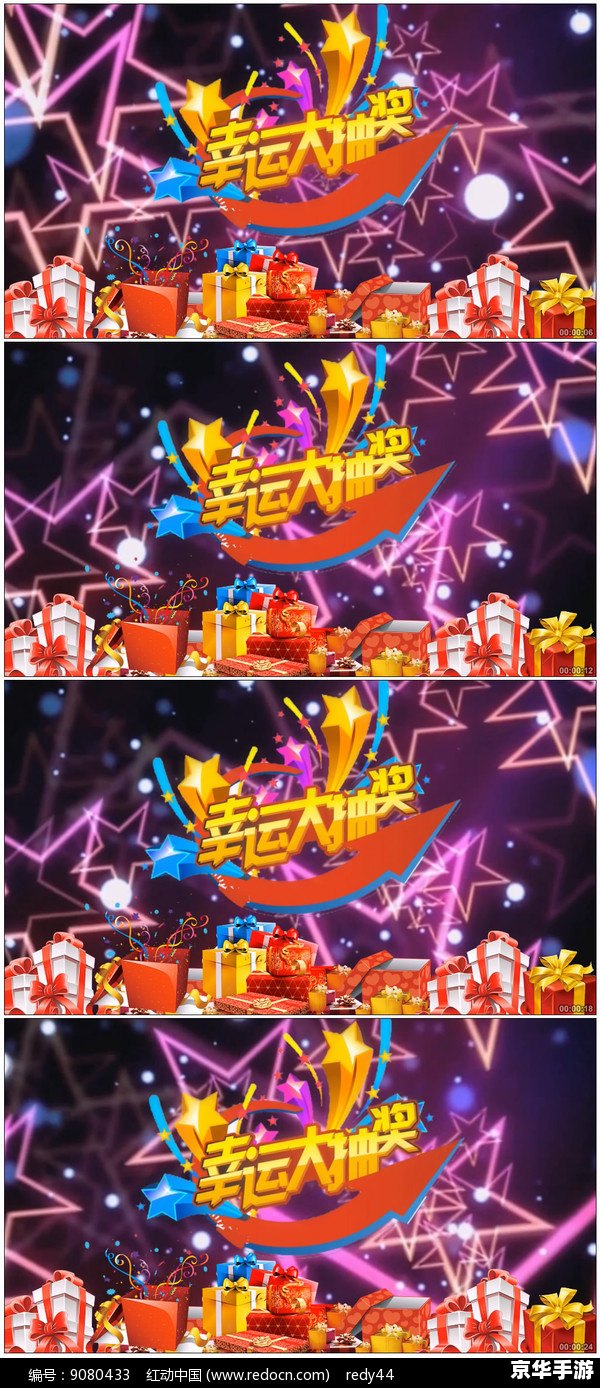 【LOL活动抽奖】盛夏狂欢，好运降临！