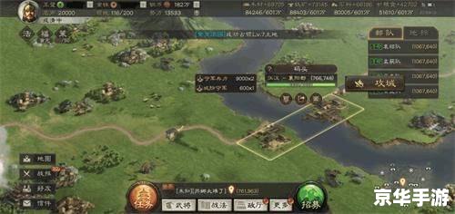 【三国志9秘籍】探秘与战术分析
