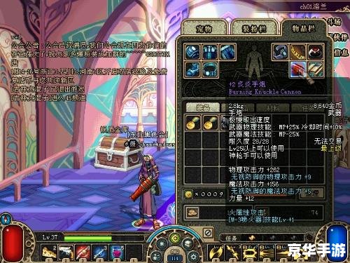DNF白虎称号悉数登场：勇者之战的荣耀与力量