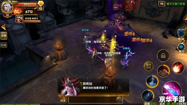 神鬼传奇什么职业厉害 神鬼传奇职业选择：探寻与战斗的终极武器！