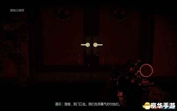【使命召唤4秘籍】探秘与技巧全解析