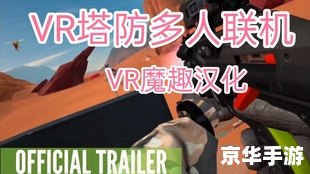 【大富翁6联机】游戏分析及联机体验