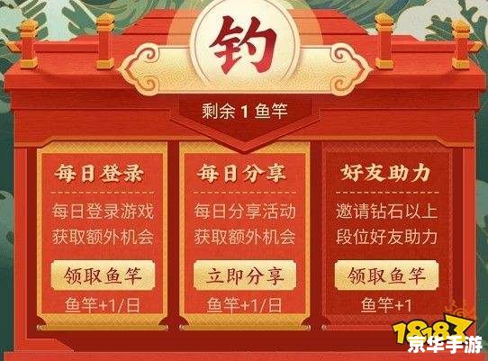 王者荣耀钓鲲活动链接 建议：《王者荣耀钓鲲活动来袭，全新玩法与丰厚奖励等你来战！》