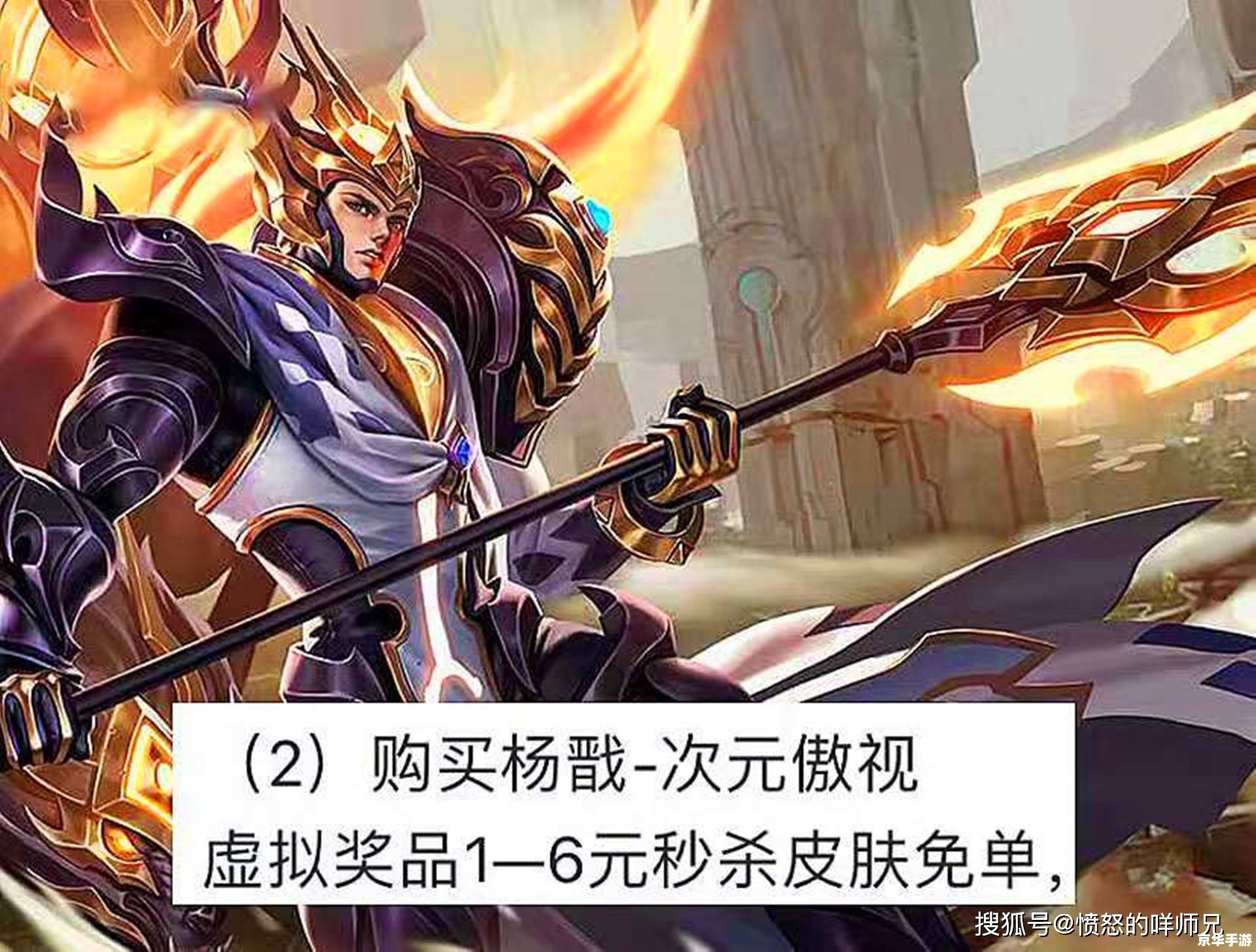 王者荣耀钓鲲活动链接 建议：《王者荣耀钓鲲活动来袭，全新玩法与丰厚奖励等你来战！》