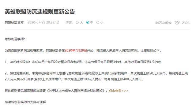 什么游戏不用实名认证就可以玩? 无需实名认证的游戏推荐
