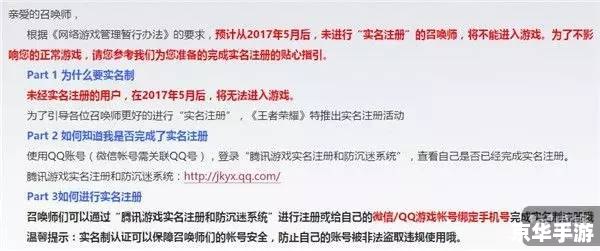什么游戏不用实名认证就可以玩? 无需实名认证的游戏推荐