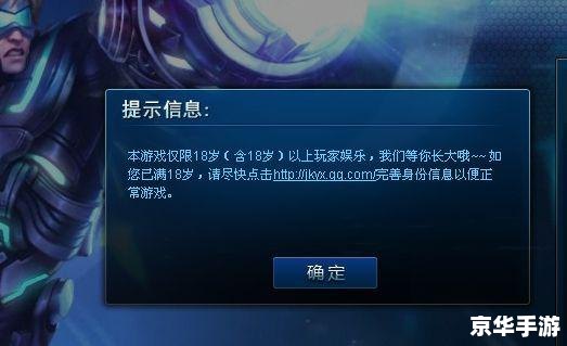 什么游戏不用实名认证就可以玩? 无需实名认证的游戏推荐