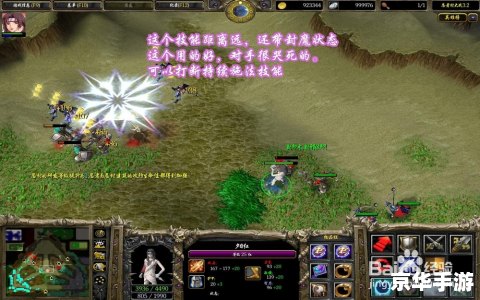 【忍者村大战3.20无cd】游戏分析及玩法介绍