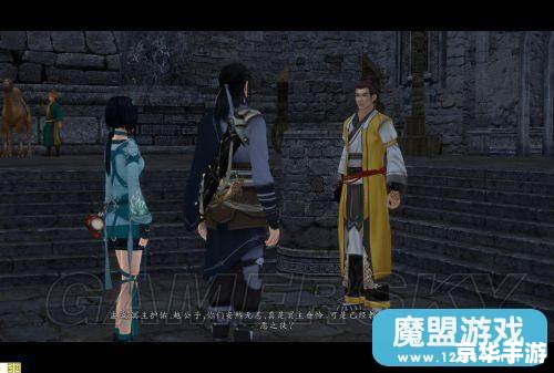 【仙剑奇侠传3结局】游戏分析及感想