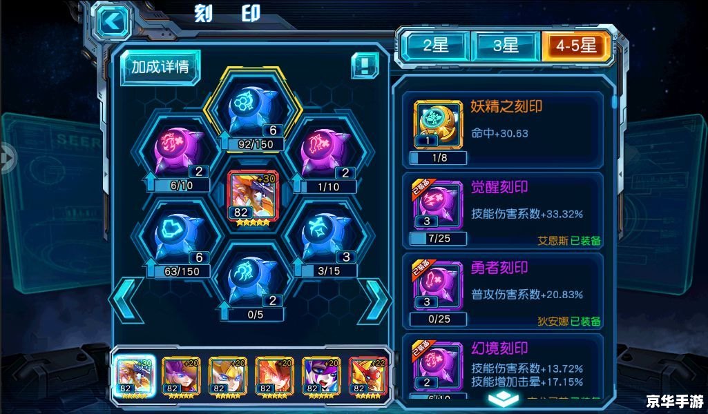 赛尔号青龙守护兽——游戏体验与策略分析