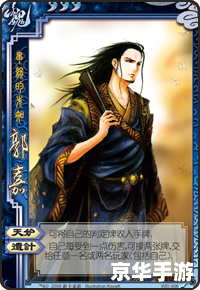 三国杀 技术统计 【三国杀】技术统计：探析游戏策略与胜负关键