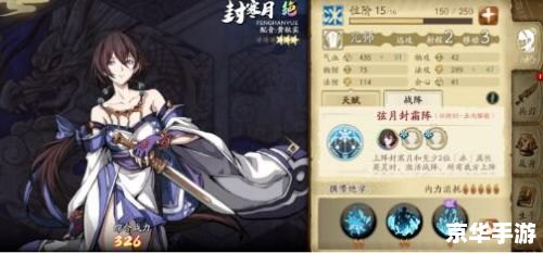 天地劫幽城再临SSR排行——游戏内的强者之争
