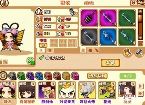 小游戏4399小游戏 4399小游戏：经典与创新的融合