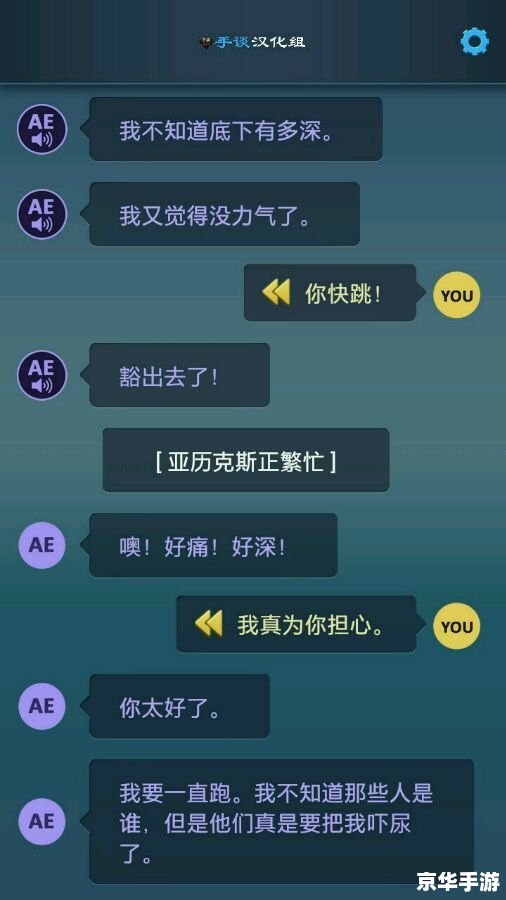 建议：《手机游戏开发实战：掌握关键技术，打造畅销游戏》