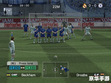 建议：《FIFA街头足球3：真实感与街头文化的完美融合》