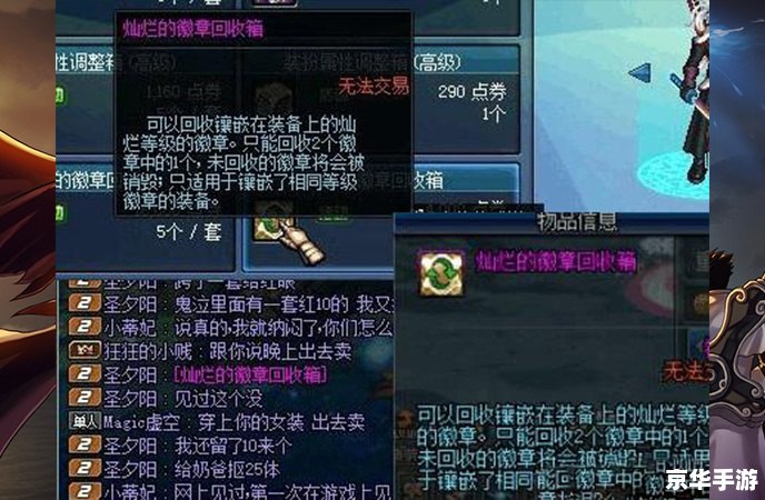 dnf力量宝珠有哪些 DNF力量宝珠悉数登场：来源、种类与获取方式
