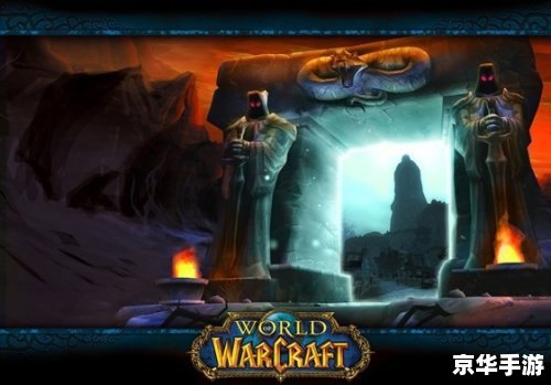 大地魔兽——经典魔幻游戏的魅力