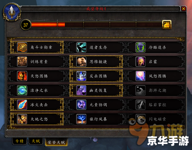 魔兽世界元素萨满天赋——探索与战斗的终极武器！