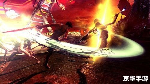 鬼泣5连招详解：打造无敌战斗技巧