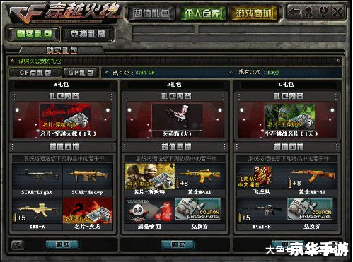 cffps低怎么办 建议：《解决CFFPS低的实用方法，提升游戏流畅度》