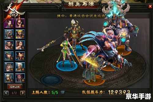 神将世界孙策配招解析