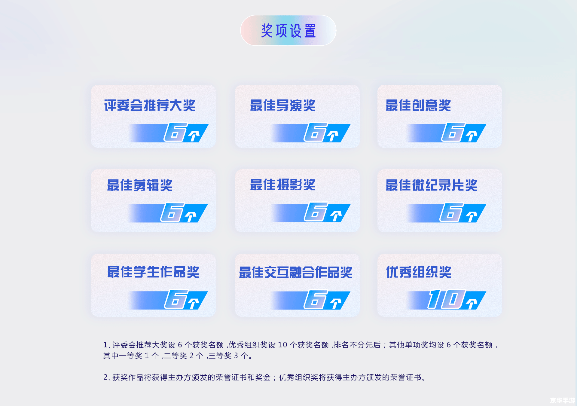 哇嘎画时代版 哇嘎画时代版：艺术与科技的完美融合