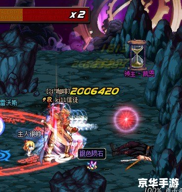 建议：《DNF魔神：探讨与战斗的终极体验》