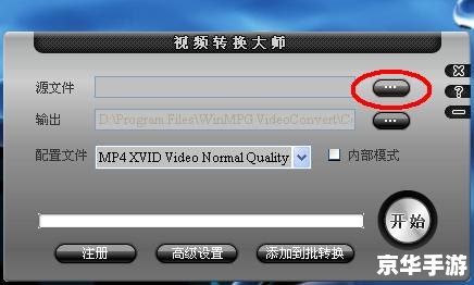 mp4 怎么用