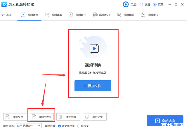 mp4 怎么用