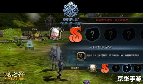 【龙之谷T4】游戏内容及分析