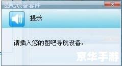 软件家园怎么用